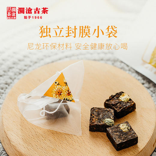 【积分兑换】澜沧古茶茶妈妈菊花普洱茶熟茶叶三角茶包花茶组合袋泡茶80g/盒 商品图2