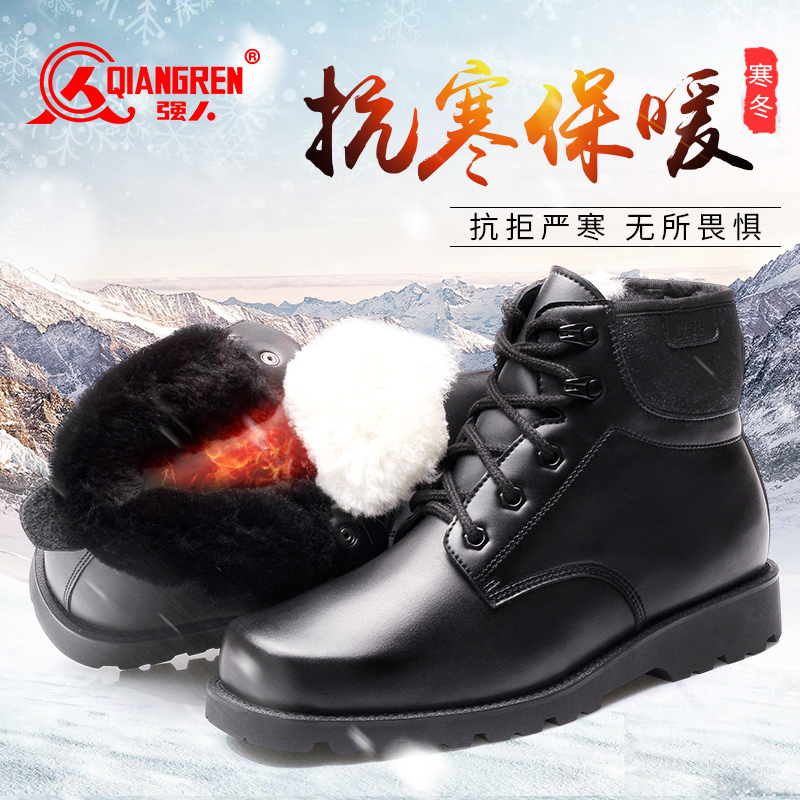 强人保暖男棉靴羊毛款战术军迷靴户外作训耐磨低帮马丁靴子 DJC6-D7215