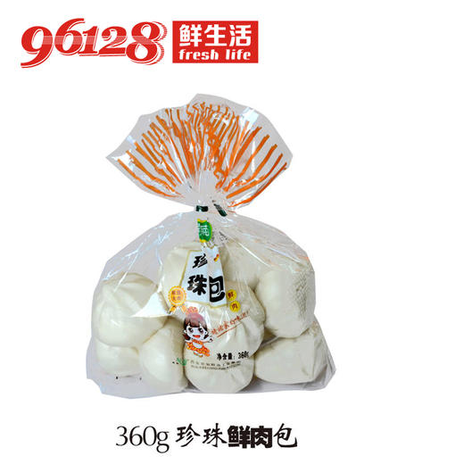 爱菊珍珠鲜肉包360g/12个 商品图1