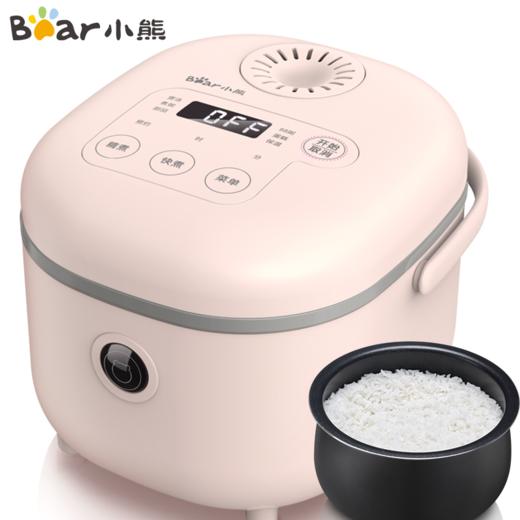 小熊（Bear）迷你电饭煲2L智能可预约电饭锅2-4人DFB-B20A1产地直发  商品图0