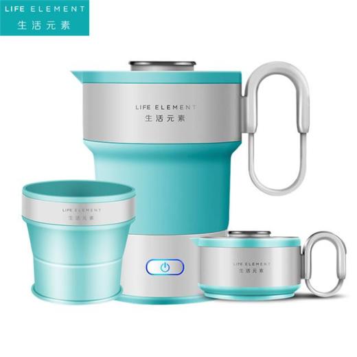 生活元素（LIFE ELEMENT）电热水壶养生壶0.6L一键烧水 婴儿级硅胶折叠水壶 I10 商品图3
