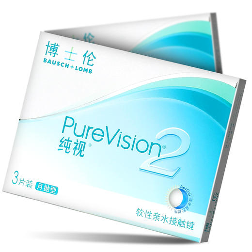纯视2代隐形近视眼镜硅水凝胶月抛3片 商品图0