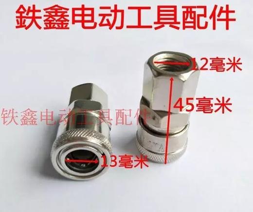 【货号05222】气管接头金属单通接头20内丝大头气泵接头 商品图1