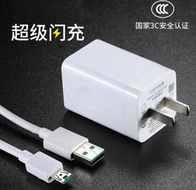 【充电器】5V5A超级充手机充电器5V4A闪充充电器 usb充电头 家充旅直充快充