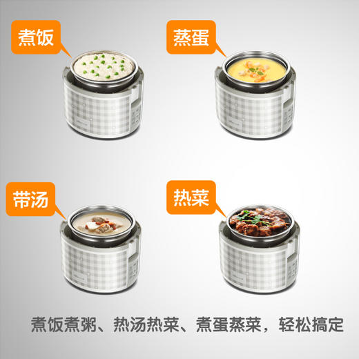 小熊（Bear）电热饭盒 三层不锈钢蒸煮可插电保温上班族便携式热饭器加热饭盒预约定时抽真空2L DFH-A20D1 商品图3
