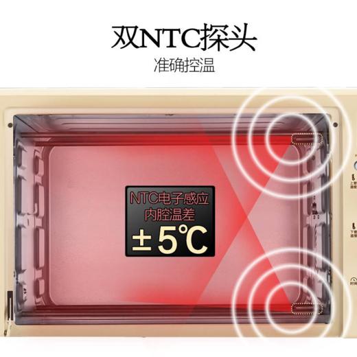 小熊(Bear)电烤箱 独立控温带烤叉 家用烘焙烤箱 DKX-B32E1 32L大容量 热风循环，8大智能菜单，双探头控温，旋钮控温产地直发  商品图3