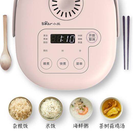 小熊（Bear）迷你电饭煲2L智能可预约电饭锅2-4人DFB-B20A1产地直发  商品图2