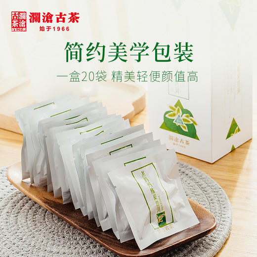 【积分兑换】茶妈妈澜沧古茶小青柑陈皮普洱茶包熟茶三角袋泡茶茶叶80g/盒 商品图2