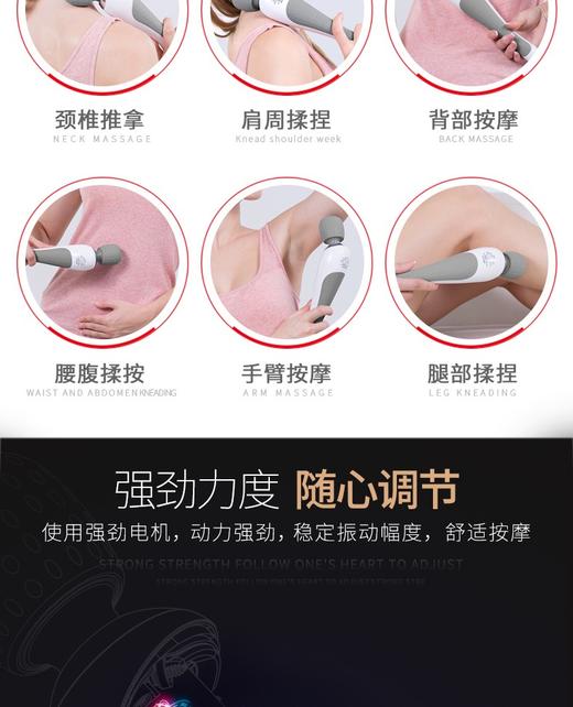 【品牌授权】攀高魔力棒全身按摩器新品智能手持无线按摩器 7极防水 PG-M180 商品图9