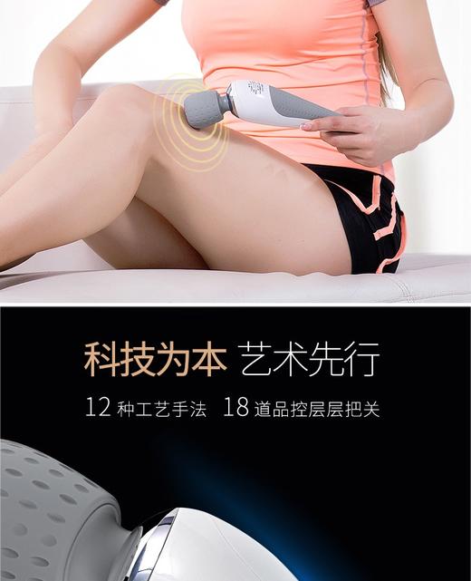 【品牌授权】攀高魔力棒全身按摩器新品智能手持无线按摩器 7极防水 PG-M180 商品图6