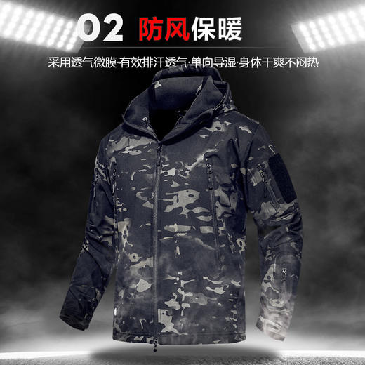 户外鲨鱼皮软壳冲锋衣加绒加厚防风衣迷彩登山服 商品图4