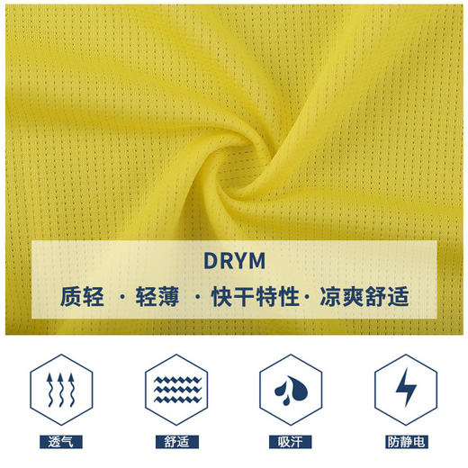 【3套以上，每满200减20】JOMA霍马组队比赛短袖套装球衣定制男3196FPB034 商品图2