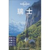 孤独星球Lonely Planet旅行指南系列:瑞士 中文第2版 商品缩略图0