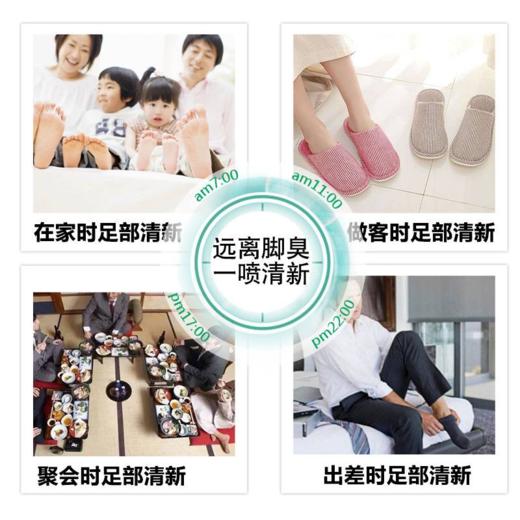 金丫植物精华鞋袜除臭喷雾280ml 商品图5