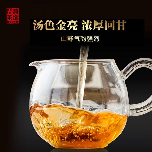 【老茶开仓专享】澜沧古茶2016年荒野沱普洱茶生茶250g（1条4沱） 商品图4