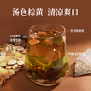 【胡庆余堂】 玉竹罗汉茶 120克（4克*30包）袋泡茶 量贩装 商品缩略图1