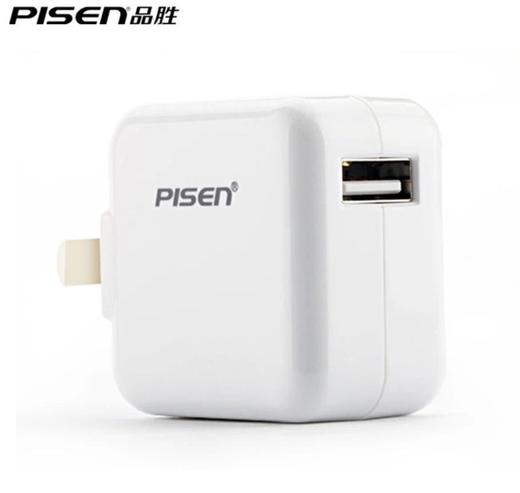 【充电器】Pisen/品胜2A快速充电头 商品图2