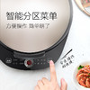 美的（Midea）电饼铛家用早餐机双面加热煎烤机三明治机饼铛煎饼铛烙饼机蛋饼机MC-JK30Easy103 商品缩略图1