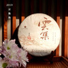 新品2019年云集熟茶 口粮茶 石昆牧老师定制经典普洱 商品缩略图0
