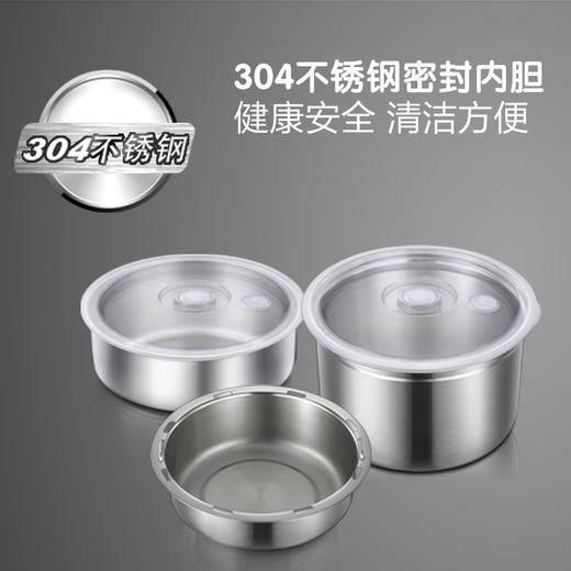 小熊（Bear）电热饭盒 三层不锈钢蒸煮可插电保温上班族便携式热饭器加热饭盒预约定时抽真空2L DFH-A20D1 商品图5