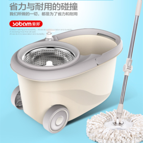 索邦Q2咖色XH-035