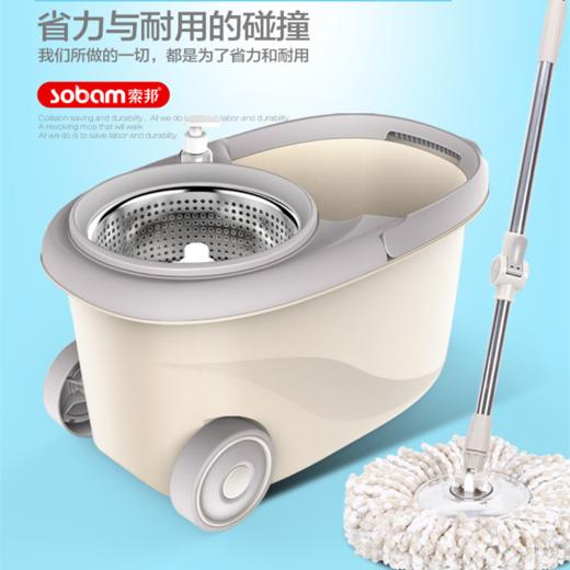 索邦Q2咖色XH-035 商品图0