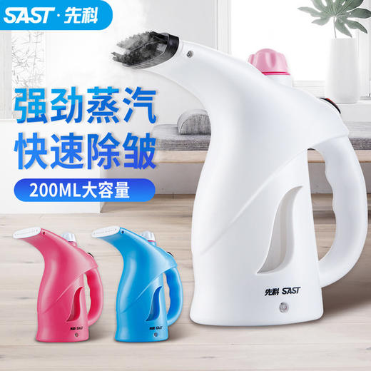 「800W蒸汽的黑科技，一分钟熨好衣」扬子手持挂烫机12孔快速出气小熨斗 家用旅行便携熨烫机 电烫斗熨烫衣服祛皱除皱 商品图0