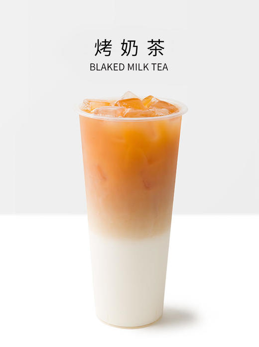 热奶茶-配方 商品图2