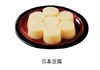 一品 日式豆腐90g*5条 商品缩略图7