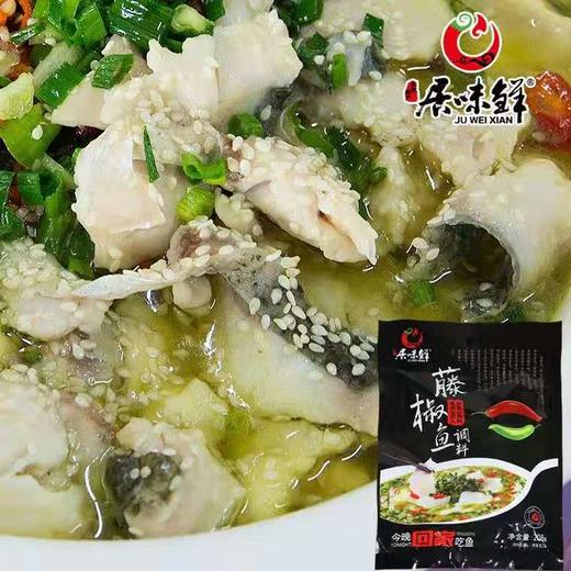 重庆居味鲜  藤椒鱼调料 208g 商品图2