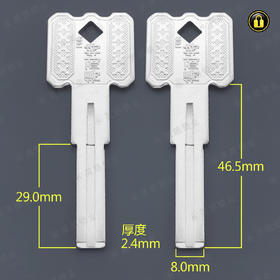 〖5174〗2号得耐特双叶片