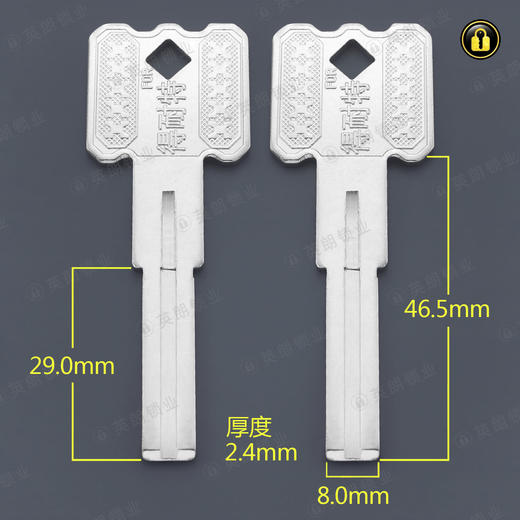 〖5174〗2号得耐特双叶片 商品图0