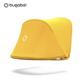 【已售罄】荷兰Bugaboo Fox遮阳篷 推车配件
