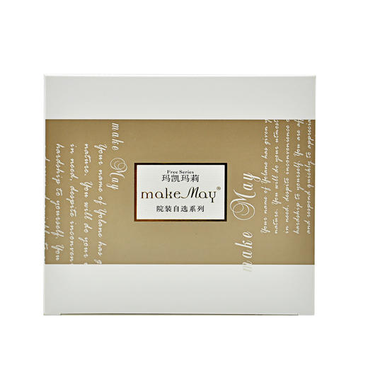 玛凯玛莉抚纹养眼鱼子精华液3ml/支*12支正品 商品图0