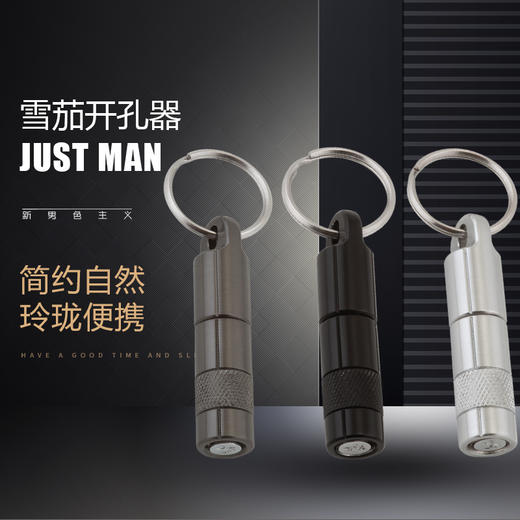 美国Xikar 7mm Twist Punch 西卡雪茄钻007 商品图0