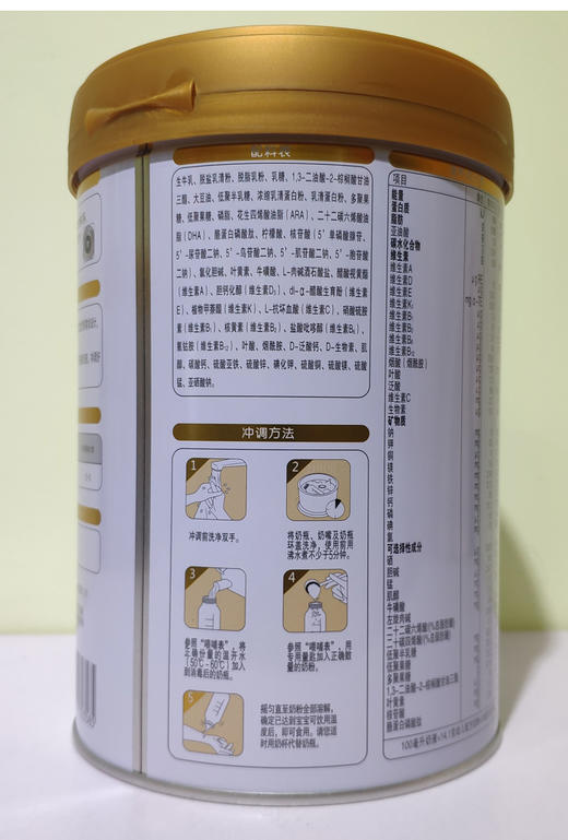 君乐宝 至臻奶粉 800克 商品图2