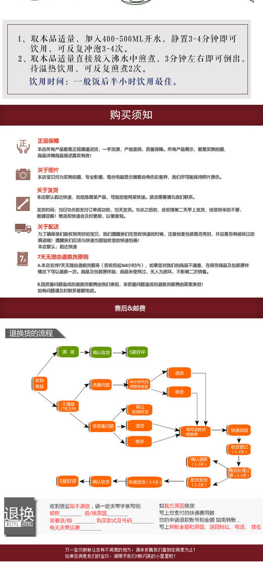 德聚兴 桑叶茶100g 包邮JPY带授权招加盟代理 商品图3