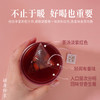 【胡庆余堂】 桃仁桂枣茶 120克（4克*30包）袋泡茶 商品缩略图1