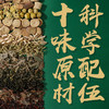 【胡庆余堂】 清燥茶金银花菊蒲茶 120克（4克*30包）袋泡茶 商品缩略图1