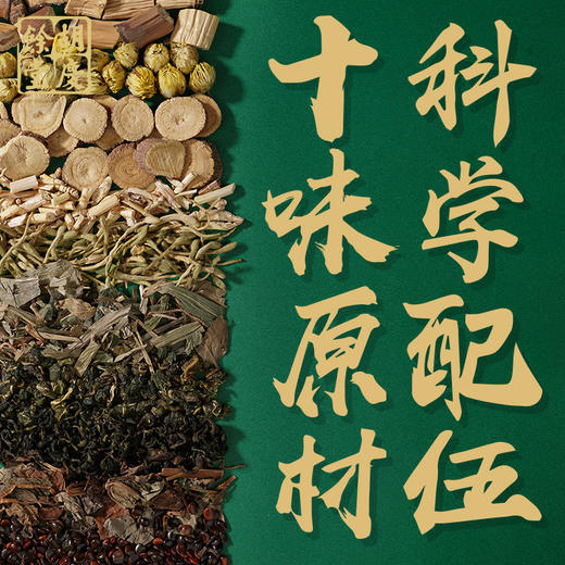 【胡庆余堂】 清燥茶金银花菊蒲茶 120克（4克*30包）袋泡茶 商品图1