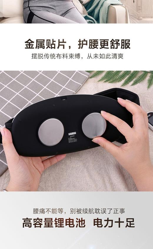 【品牌授权】攀高智能腰腹部按摩仪护腰带腰椎牵引按摩器PG-2645 珍珠白JPY带授权招加盟代理 商品图14