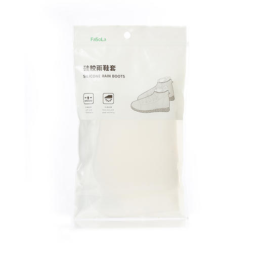 FaSoLa 轻便硅胶雨鞋套透明雨鞋女士便携低帮短筒男时尚套鞋 商品图1