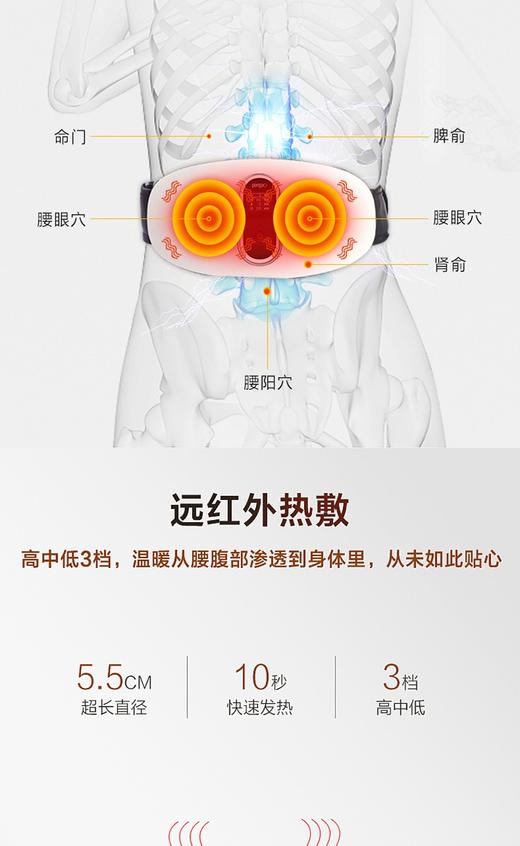 【品牌授权】攀高智能腰腹部按摩仪护腰带腰椎牵引按摩器PG-2645 珍珠白JPY带授权招加盟代理 商品图12