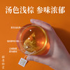 【胡庆余堂】 庆余补元茶人参黄精茶 120克（4克*30包）袋泡茶 商品缩略图2