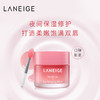 【挖到宝藏】 LANEIGE兰芝唇膜 商品缩略图1