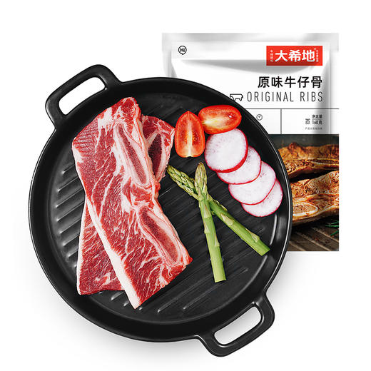 【满299-150】原味牛仔骨160g*2袋 商品图1