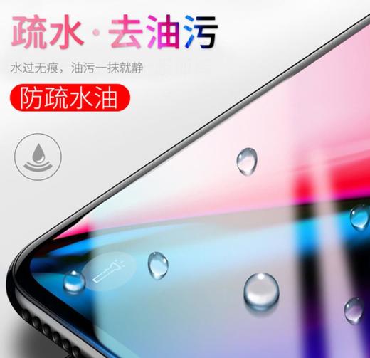 【手机膜】适用iPhone11Pro钢化玻璃膜自动吸附苹果X全屏隐形防尘钢化贴膜 商品图2