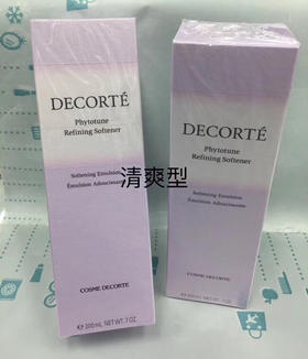 黛珂植物韵律系列乳液/滋潤型200ml（364439）（364446）