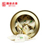 澜沧古茶 茶妈妈小青柑陈皮普洱新会普洱茶熟茶1000g 商品缩略图4