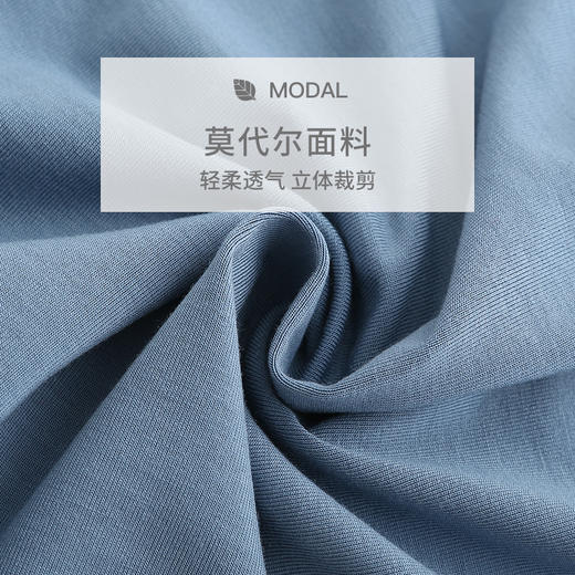 （清仓款，不退换，颜色随机）SCHIESSER/舒雅BECOVER男士莫代尔平角裤E9/17064T 商品图3